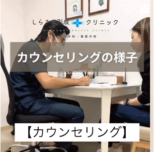 医院インスタグラム